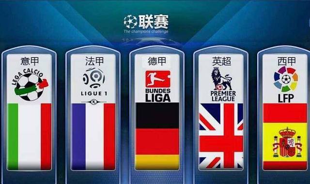 国网球未来